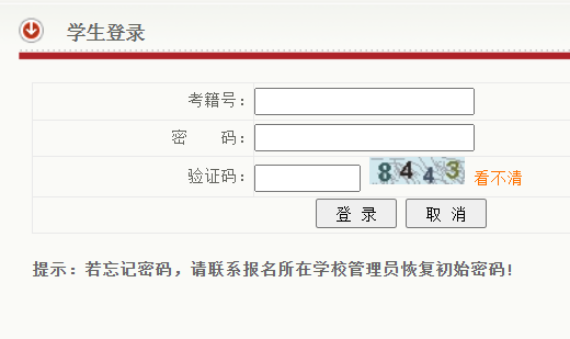 ���ʡ�W(xu��)�I(y��)ˮƽ��ԇ�ɿ���ԃ
