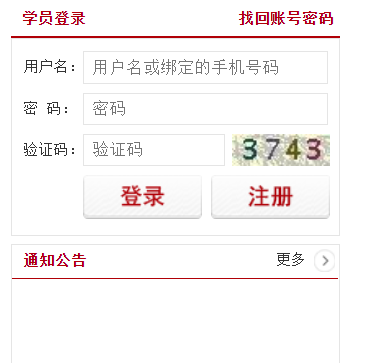 ���C����(w��)�T�W(w��ng)�j(lu��)��Ӗ(x��n)�W(w��ng)