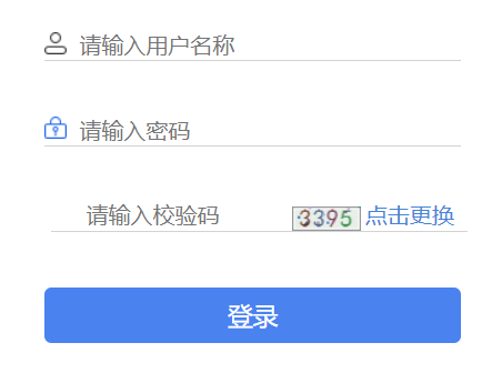 寶雞市中考中招管理系統(tǒng)