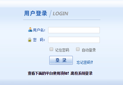 ���Ϲ��̌W(xu��)Ժ�̄�(w��)�W(w��ng)