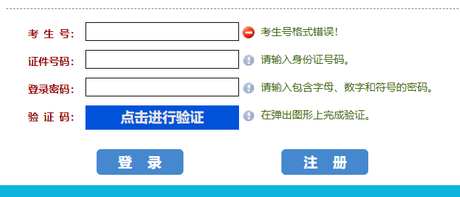 ����ʡ��ͨ��У������ƽ�_