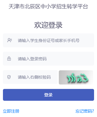 ����б����^(q��)��С�W�����D�Wƽ�_