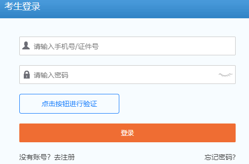 中國(guó)計(jì)算機(jī)技術(shù)職業(yè)資格網(wǎng)報(bào)名入口https://www.ruankao.org.cn/