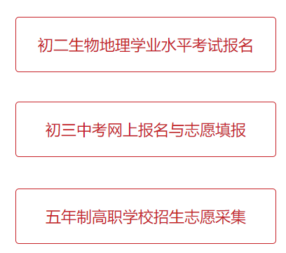 üɽ���п�־Ը���(b��o)�W(w��ng)վhttp;//bm.xtyun.net