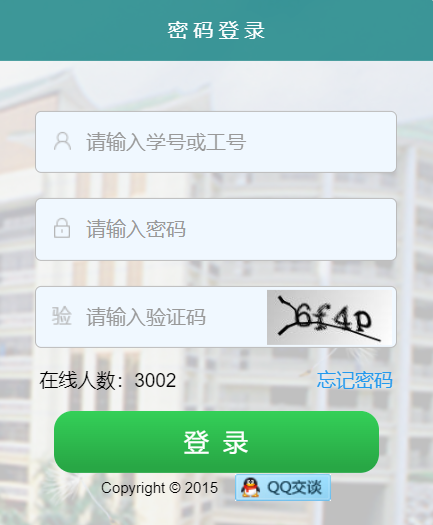 �V�������WԺ�̄�ϵ�y(t��ng)