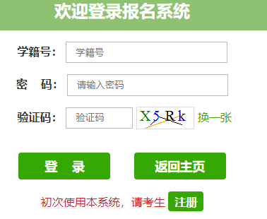 �����и��жΌW(xu��)У�����ȡƽ�_���