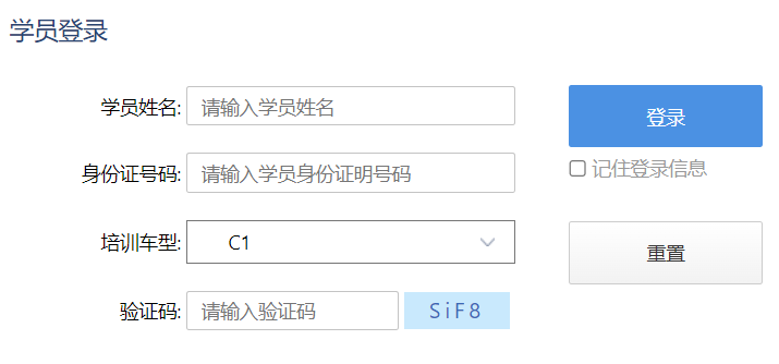 ɽ�|ʡ�C(j��)��܇�{���Ӗ(x��n)�O(ji��n)�ܷ���(w��)ƽ�_