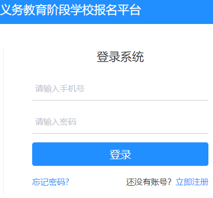 �g����x��(w��)�����A�ΌW(xu��)У��(b��o)��ƽ�_