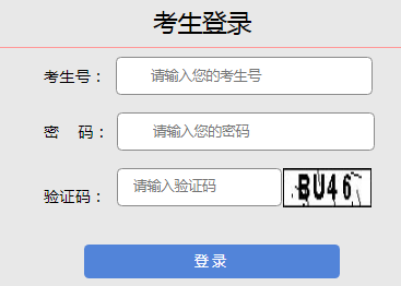 ɽ��ʡ���˸߿���(b��o)��ϵ�y(t��ng)