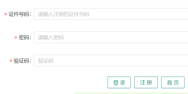 �Ĵ�ʡ��ͨ�߿���(b��o)��ϵ�y(t��ng)���