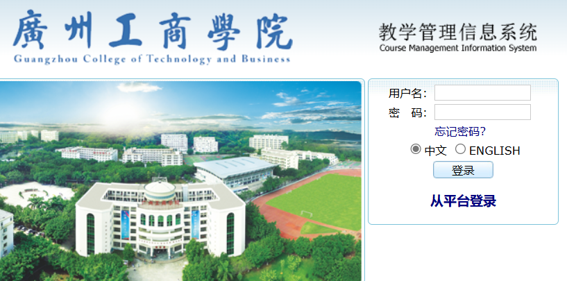 �V�ݹ��̌W(xu��)Ժ�̄�(w��)�W(w��ng)