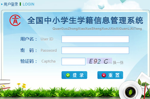 �ӱ�ʡ�W(xu��)��ϵ�y(t��ng)