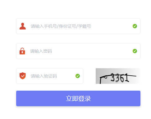 �͏�׿�����ЌW���C�����|(zh��)�u�rϵ�y(t��ng)