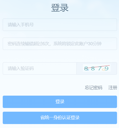 �V���Ё����ˆT�e���Ʒ���(w��)������Ϣϵ�y(t��ng)