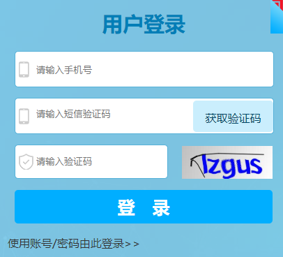 �Ї��z�������Ӗ(x��n)�W(w��ng)�j(lu��)�W(xu��)Ժ�پW(w��ng)