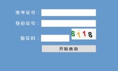 ���ո��ЌW(xu��)�I(y��)ˮƽ�y(c��)ԇ�ɿ�(j��)��ԃ(x��n)?n��i)?></a></p>
<p><a href="http://m.designographic.com/xueye/jiangxi/chaxun/386/" target="_blank"><img src="http://m.designographic.com/xueye/uploads/allimg/150705/1-150F50PI2-lp.png" width="120" height="70" border="0" alt=